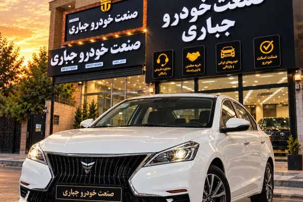 اینوی هیبرید