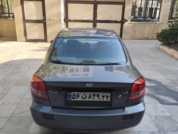 کیا ریو (مونتاژ)