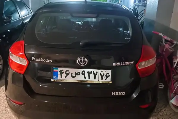 برلیانس H320