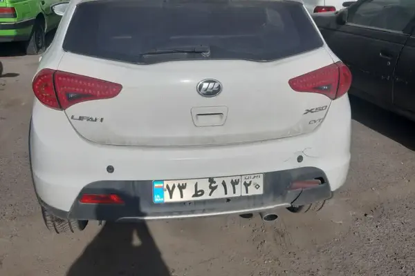 لیفان X50