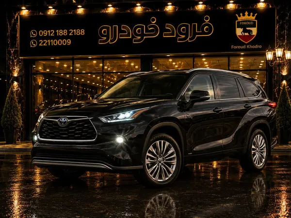 تویوتا هایلندر هیبرید