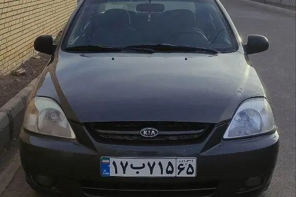 کیا ریو (مونتاژ)