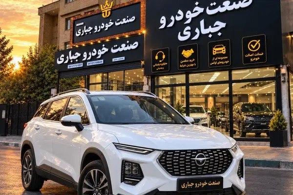 هایما 8S