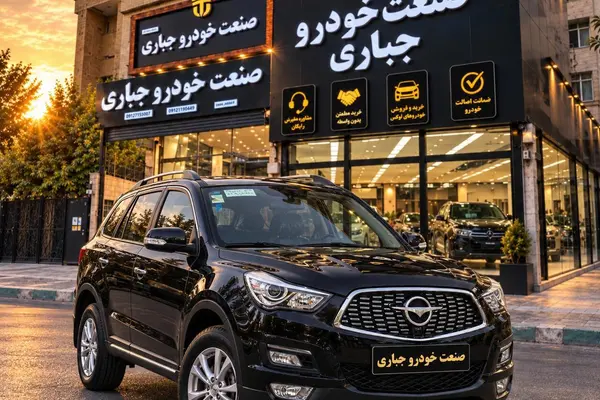 هایما S5 پرو