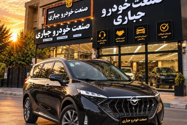 هایما 7X